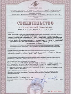 2015.03.25 Новошахтинск - Профили поливинилхлоридные системы Rehau для оконных и дверных блоков.
